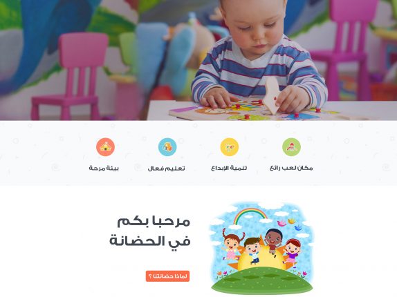 Kidzone